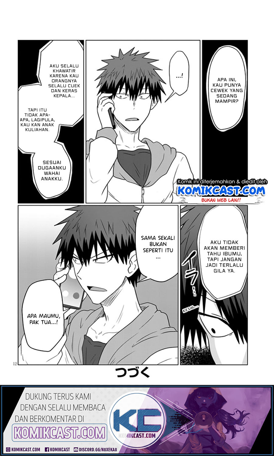 Uzaki-chan wa Asobitai!