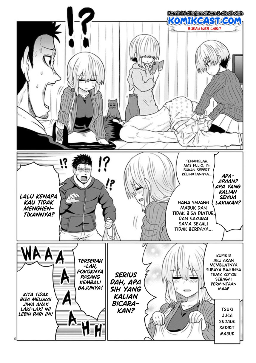 Uzaki-chan wa Asobitai!