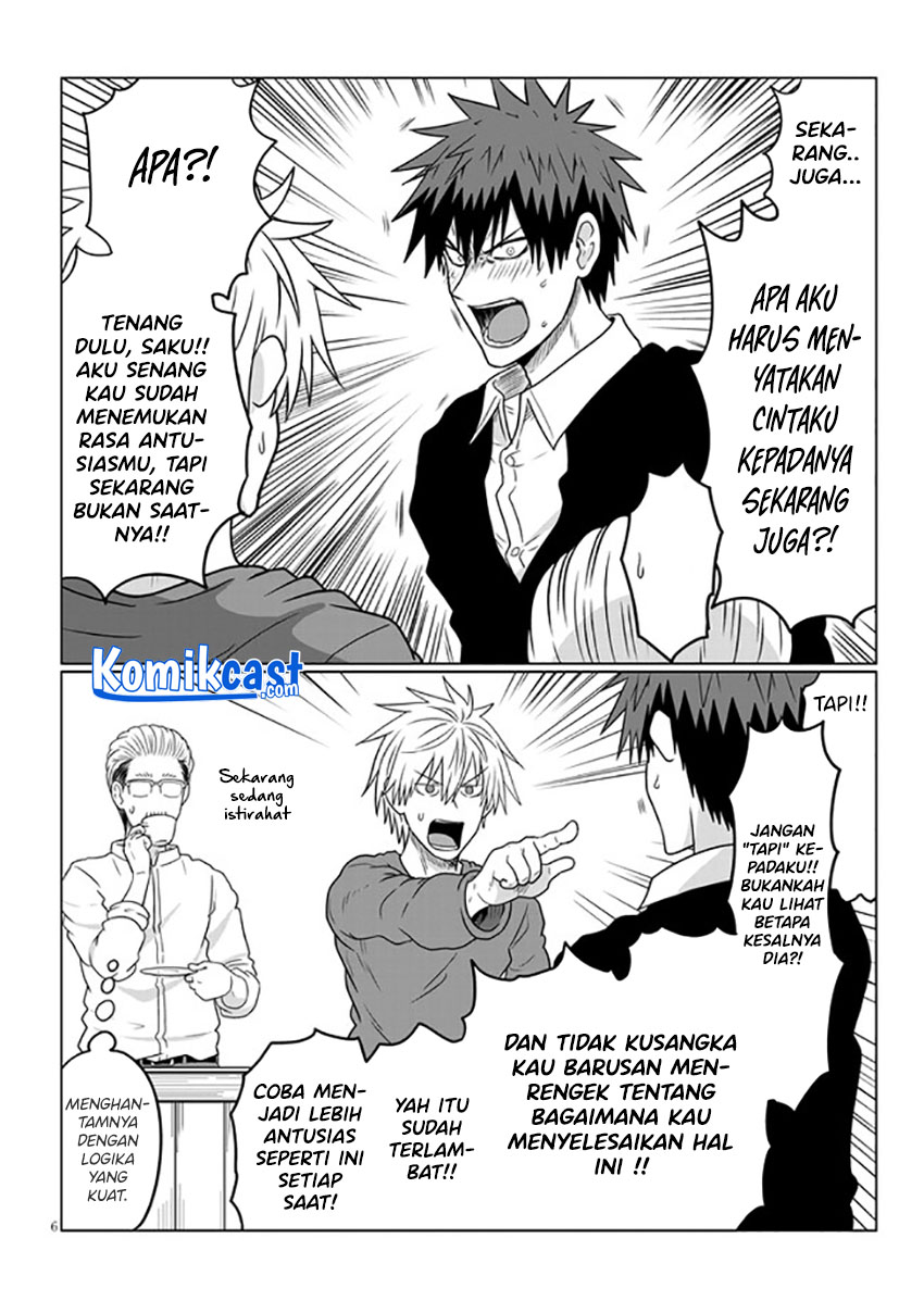 Uzaki-chan wa Asobitai!