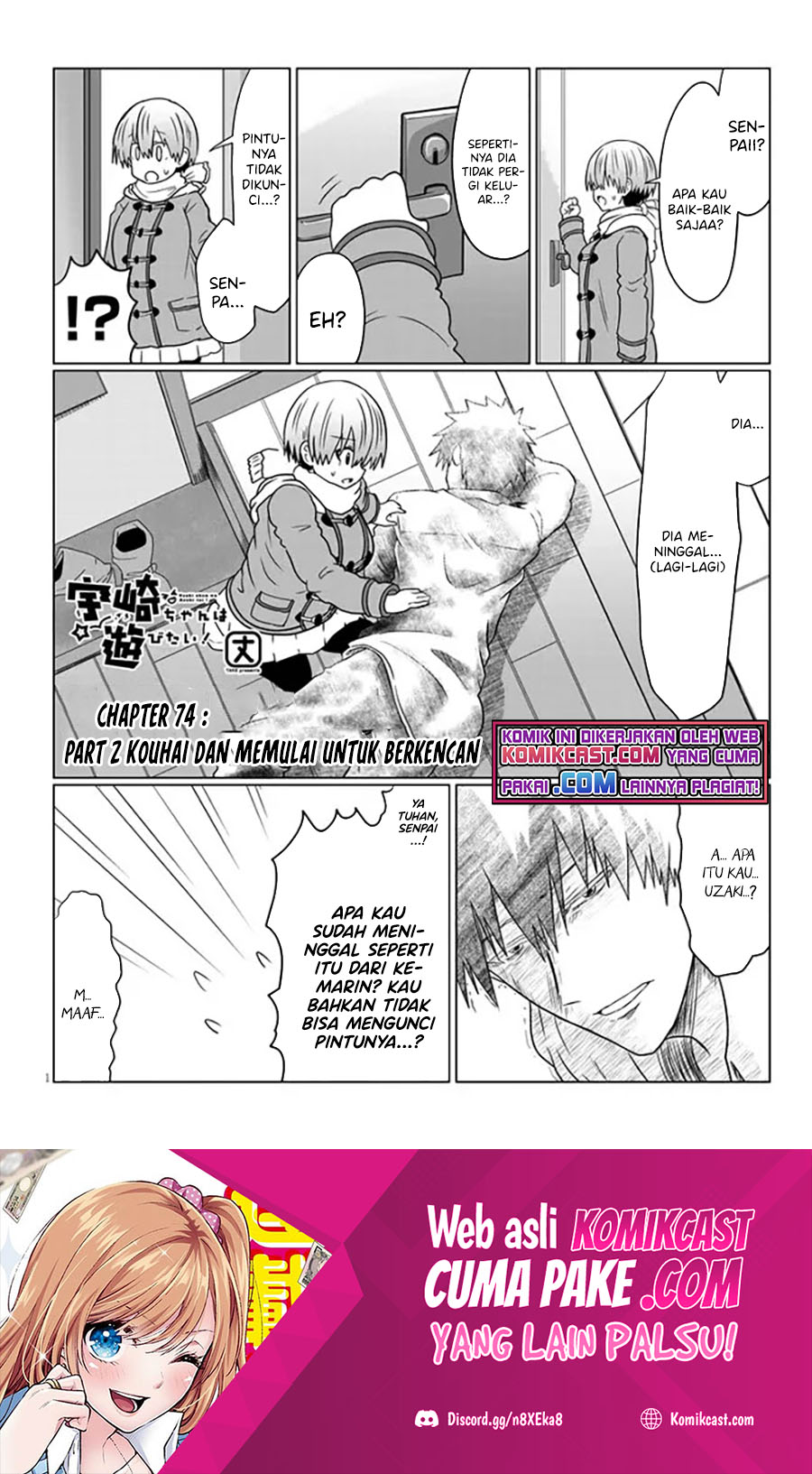 Uzaki-chan wa Asobitai!