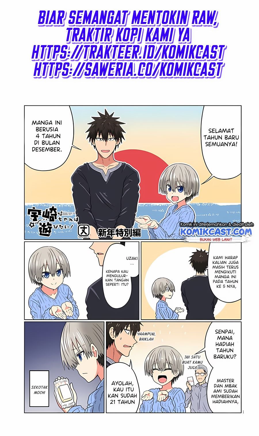 Uzaki-chan wa Asobitai!