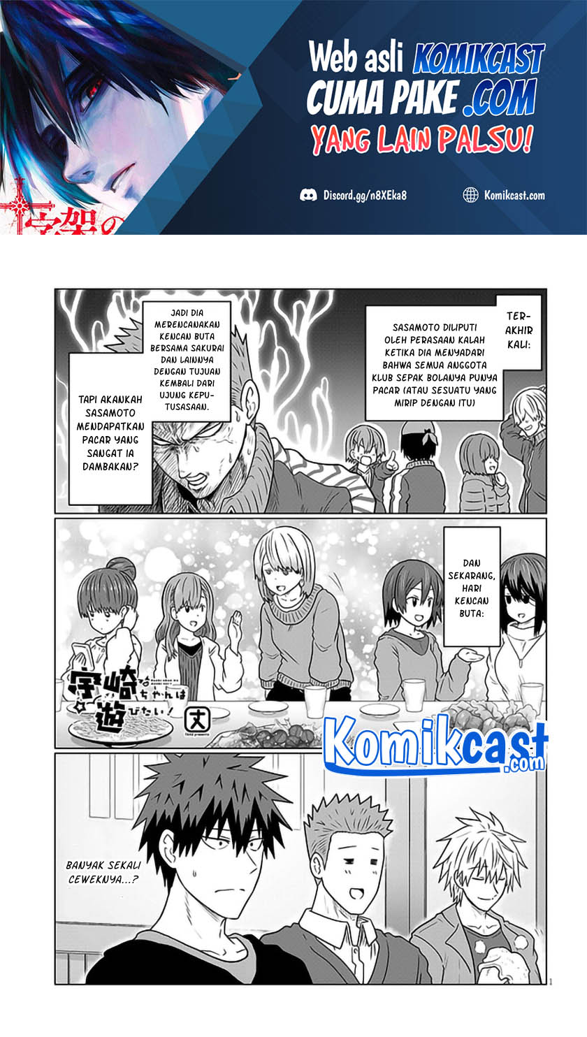 Uzaki-chan wa Asobitai!