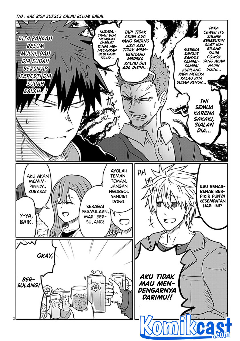Uzaki-chan wa Asobitai!