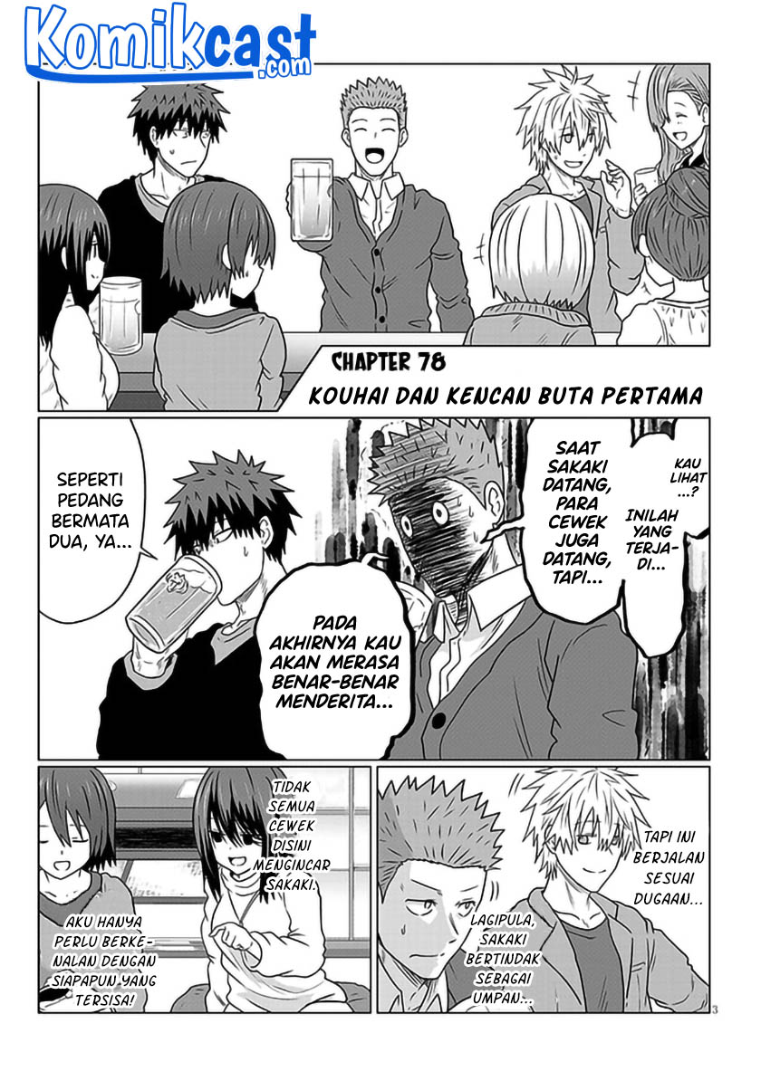 Uzaki-chan wa Asobitai!
