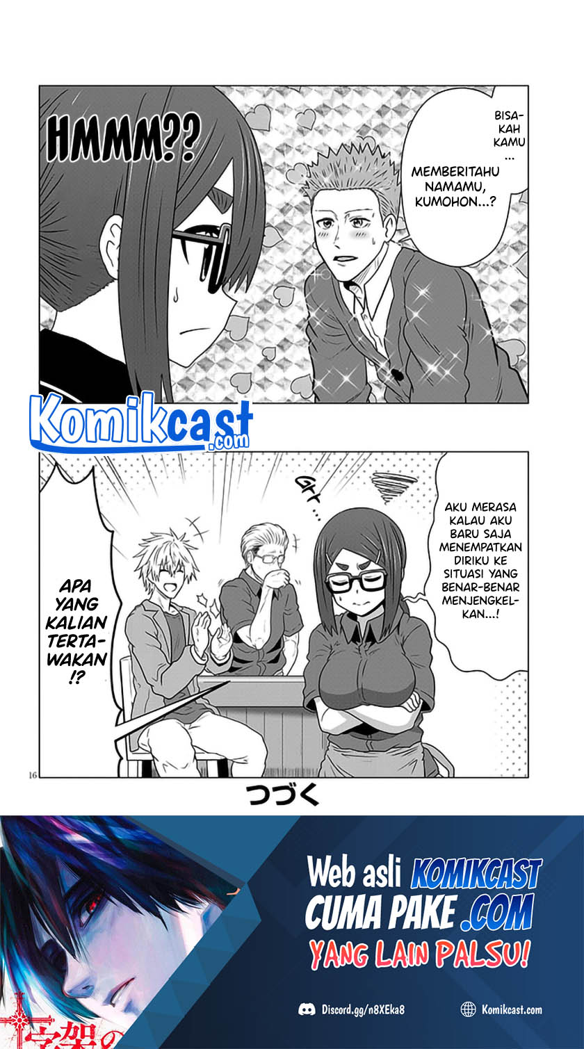 Uzaki-chan wa Asobitai!