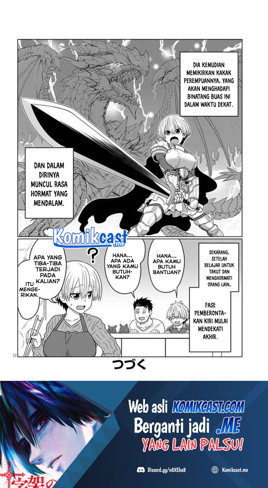 Uzaki-chan wa Asobitai!