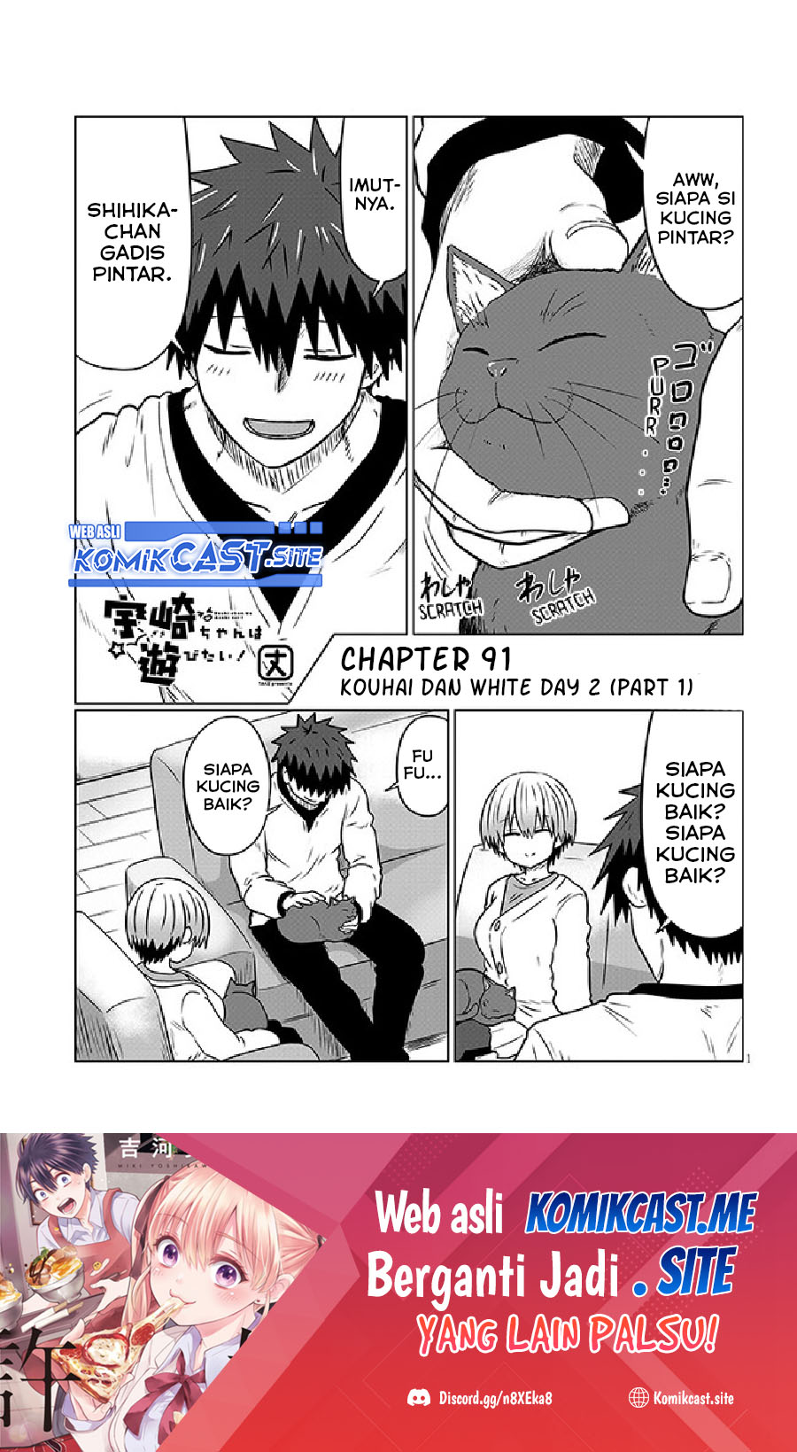 Uzaki-chan wa Asobitai!