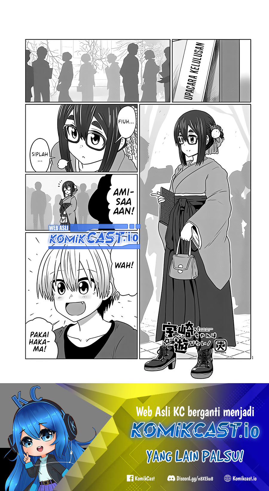 Uzaki-chan wa Asobitai!