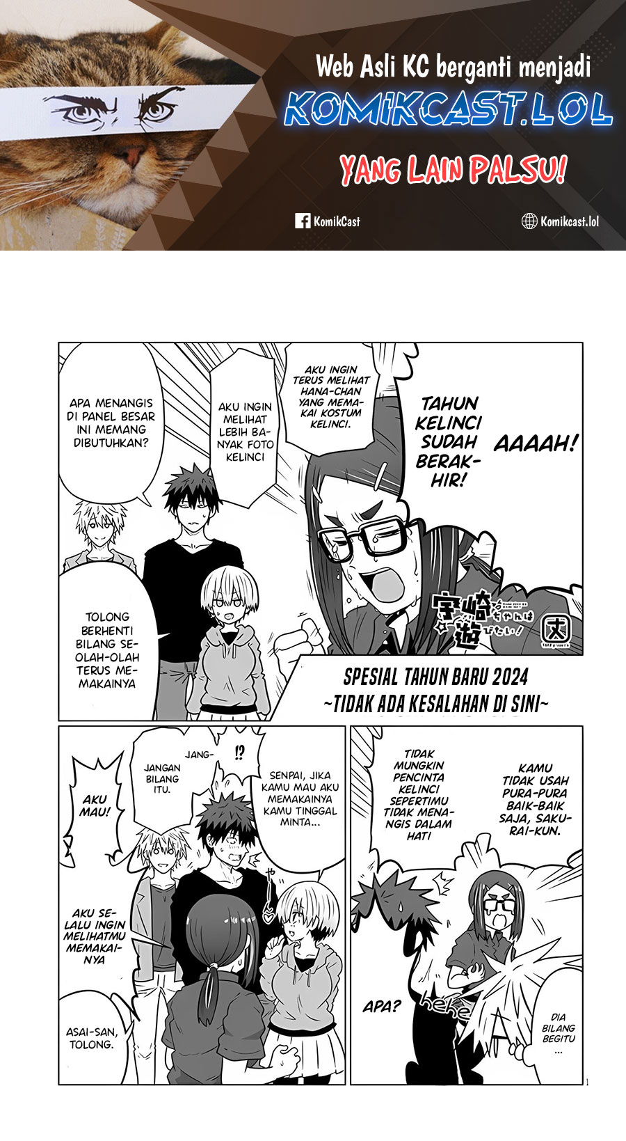 Uzaki-chan wa Asobitai!