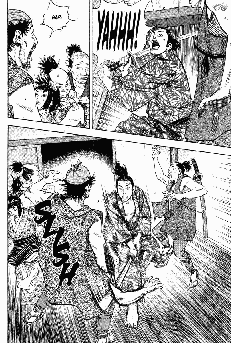 Vagabond