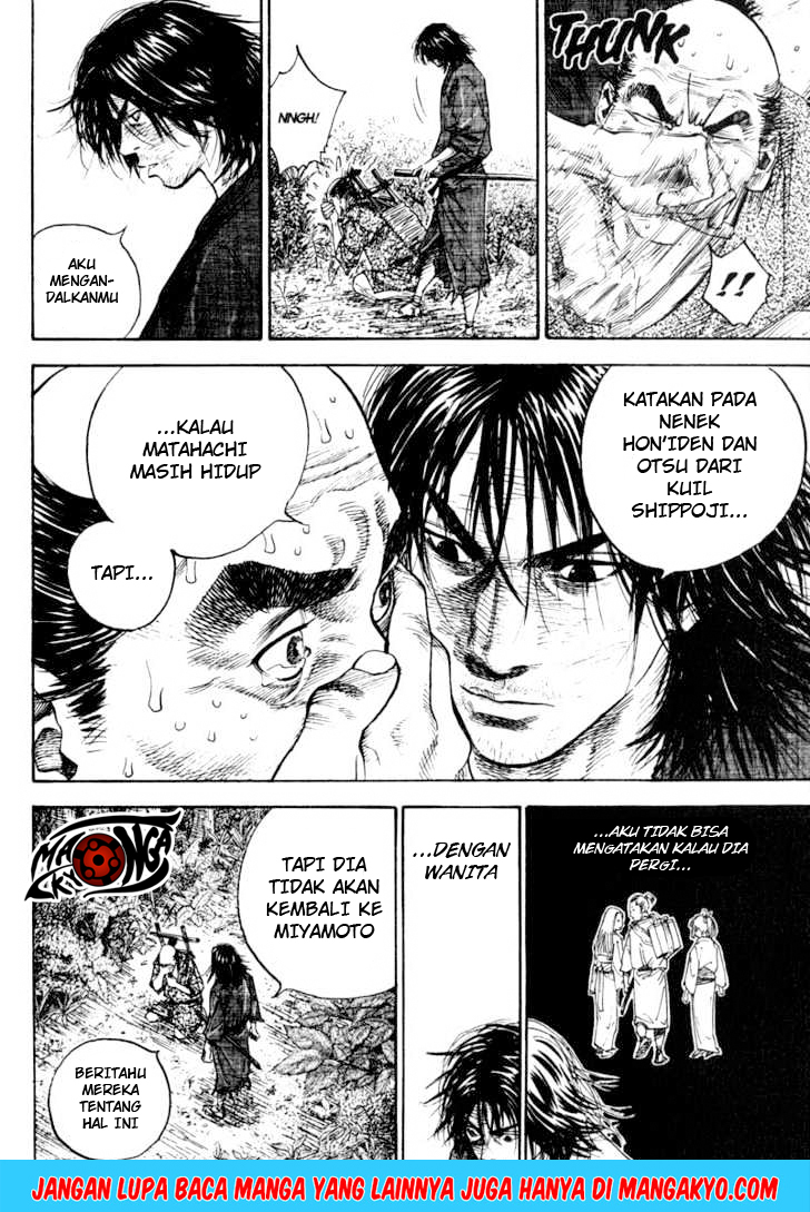 Vagabond