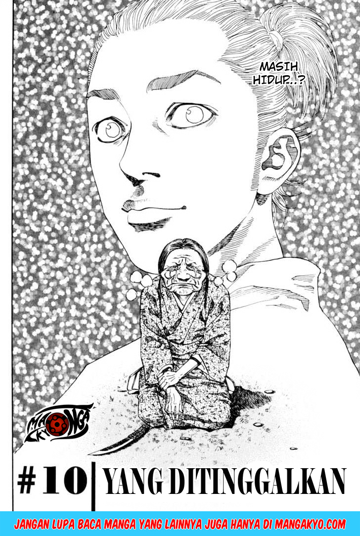 Vagabond