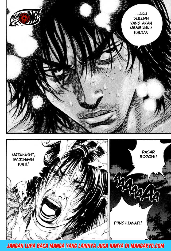 Vagabond