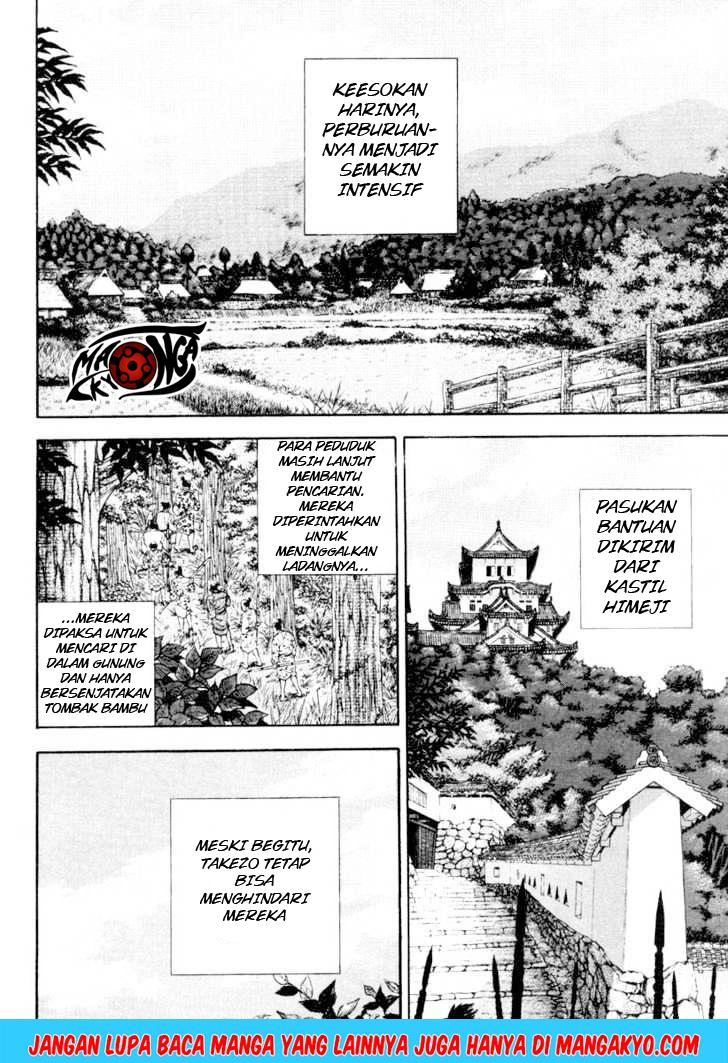 Vagabond