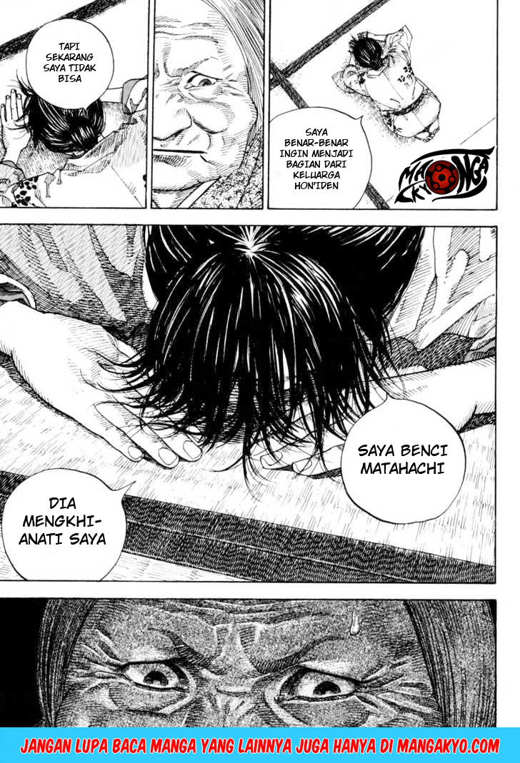 Vagabond