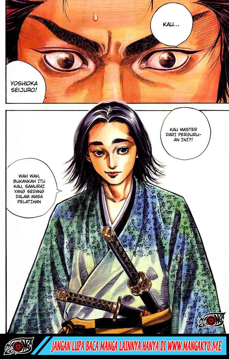 Vagabond