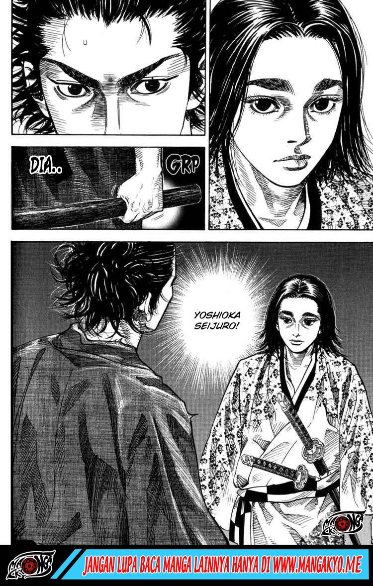 Vagabond