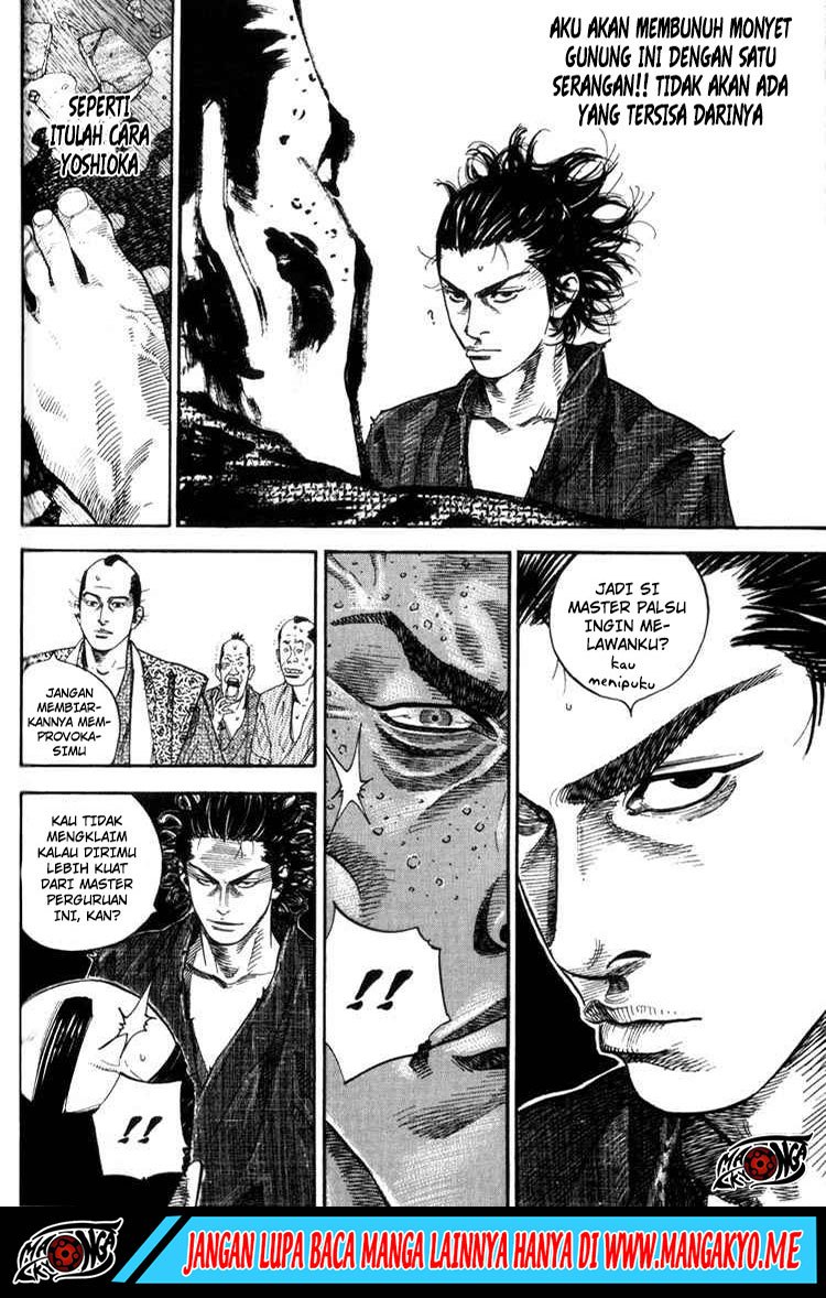 Vagabond