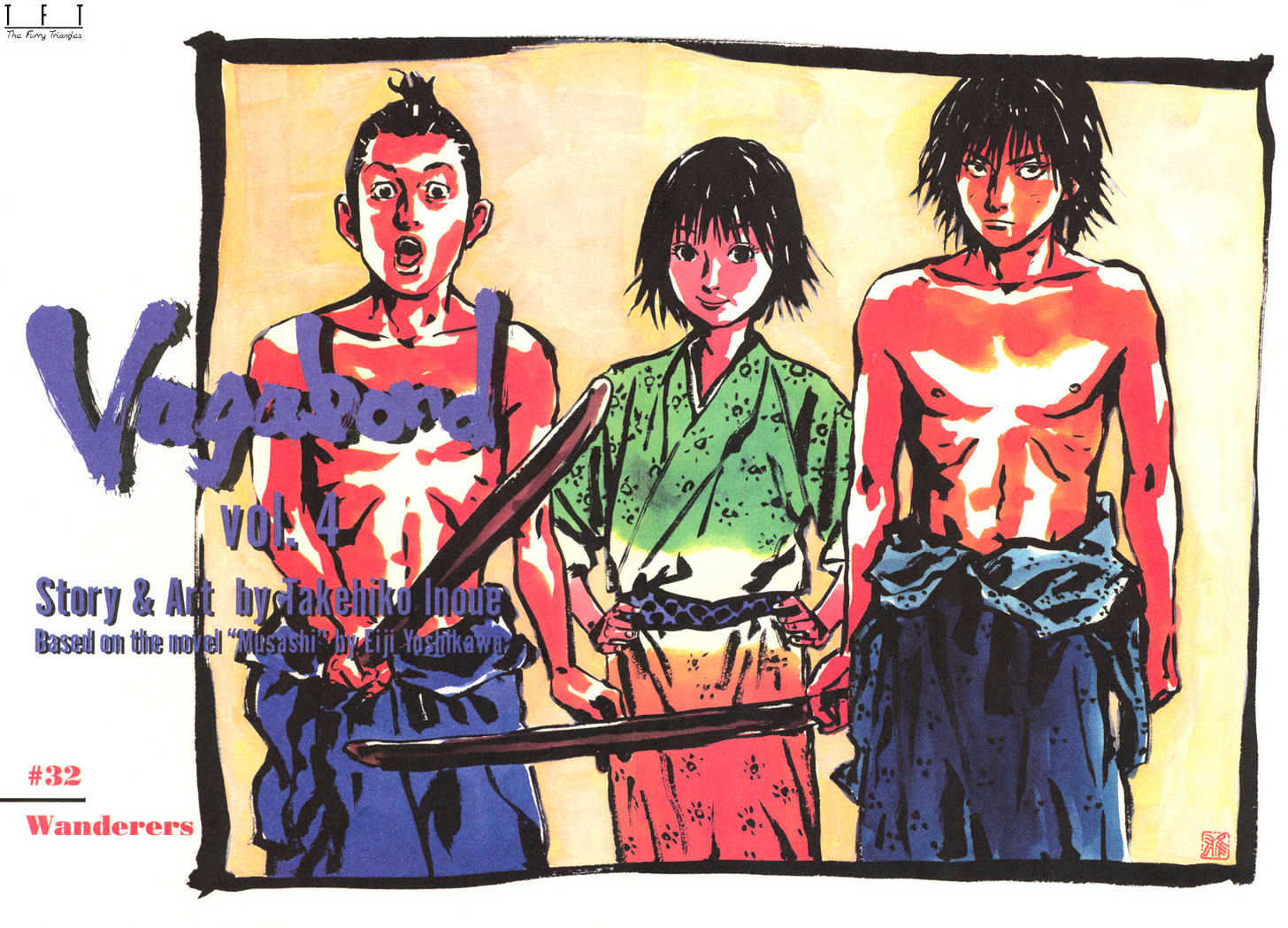 Vagabond