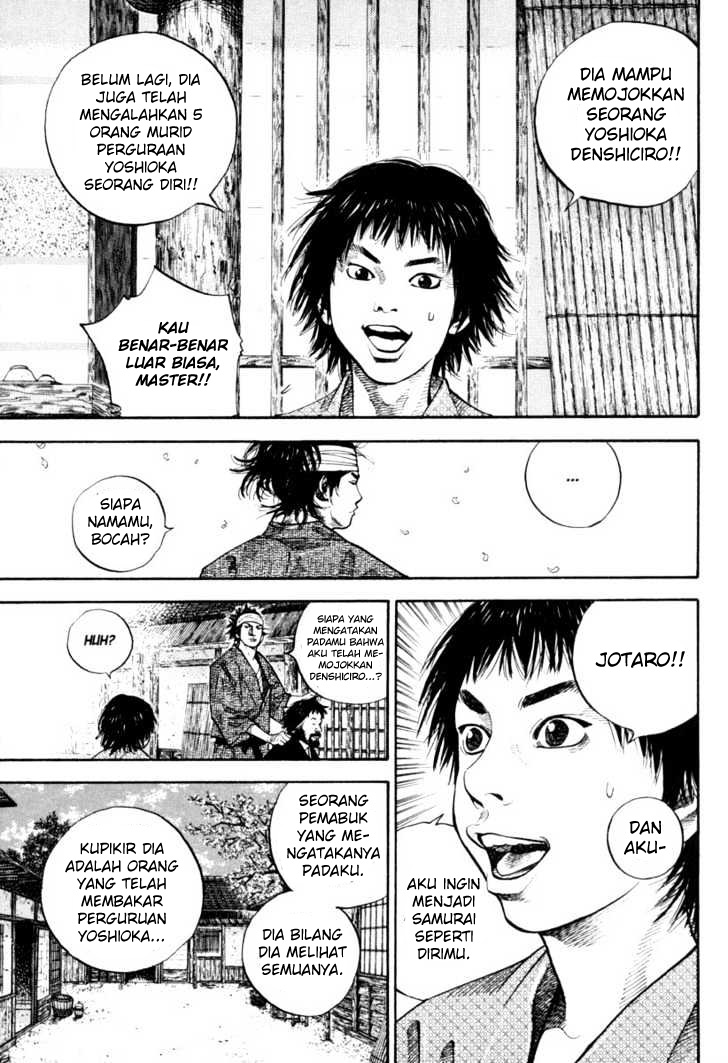 Vagabond