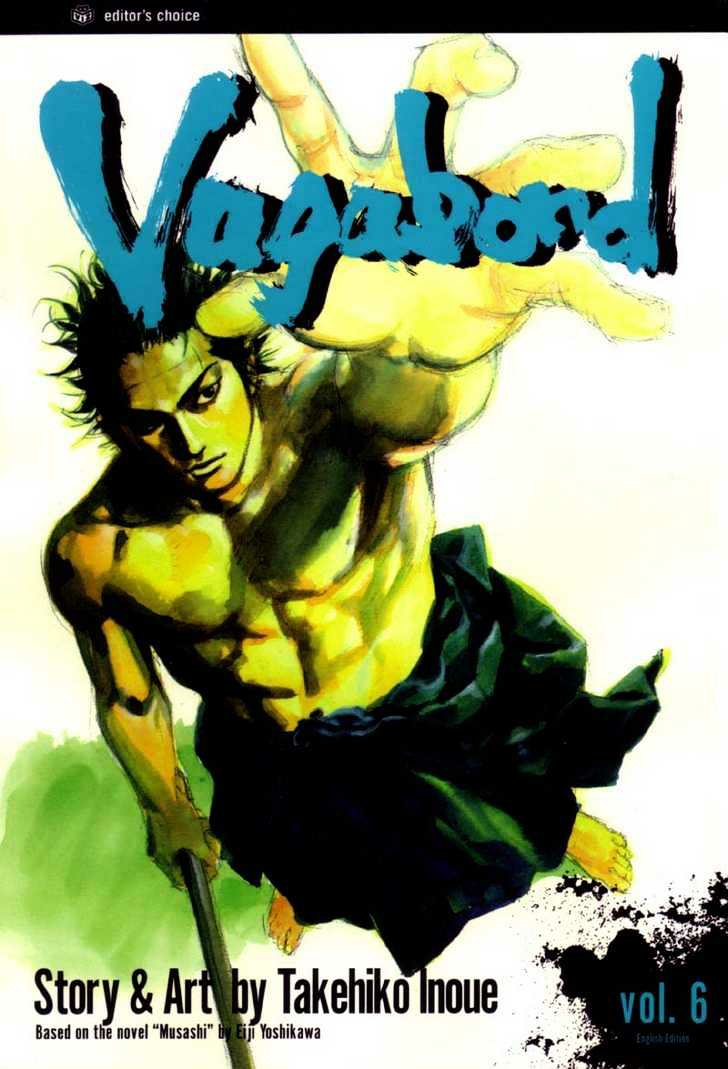 Vagabond