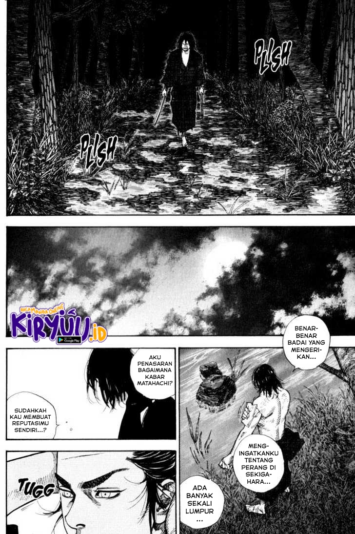Vagabond