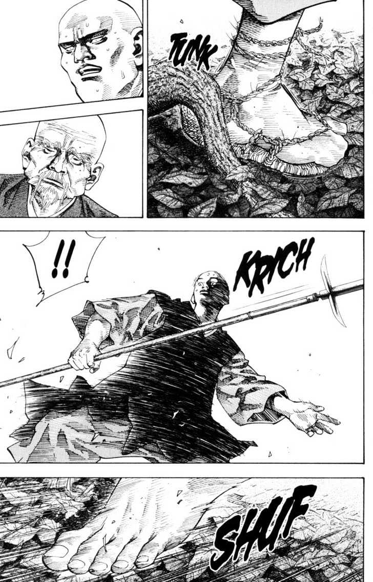 Vagabond