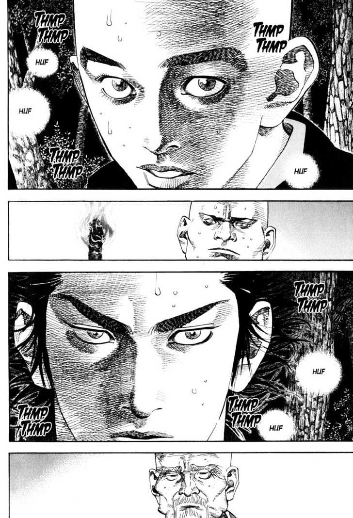 Vagabond