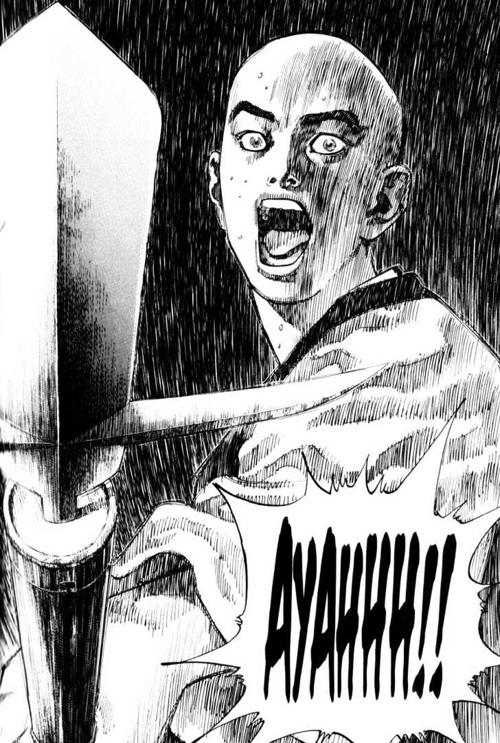 Vagabond