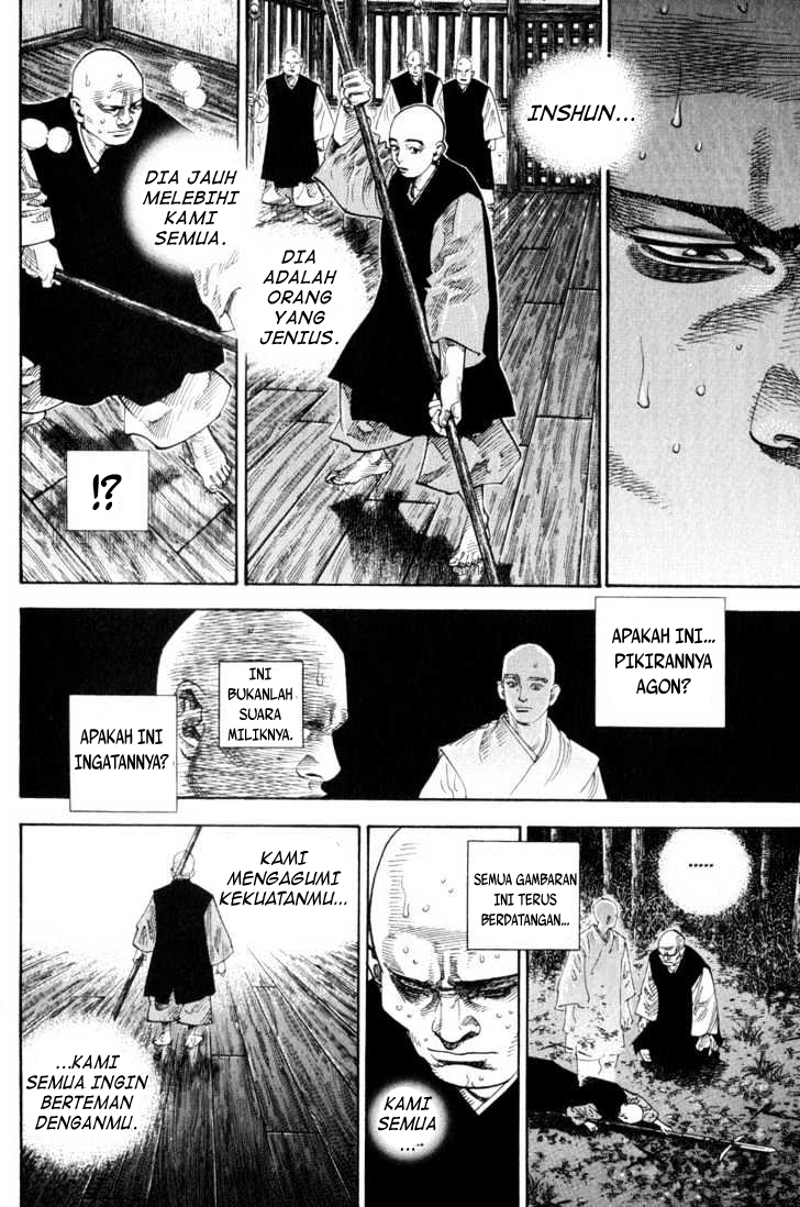 Vagabond