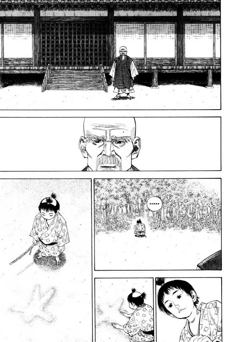 Vagabond