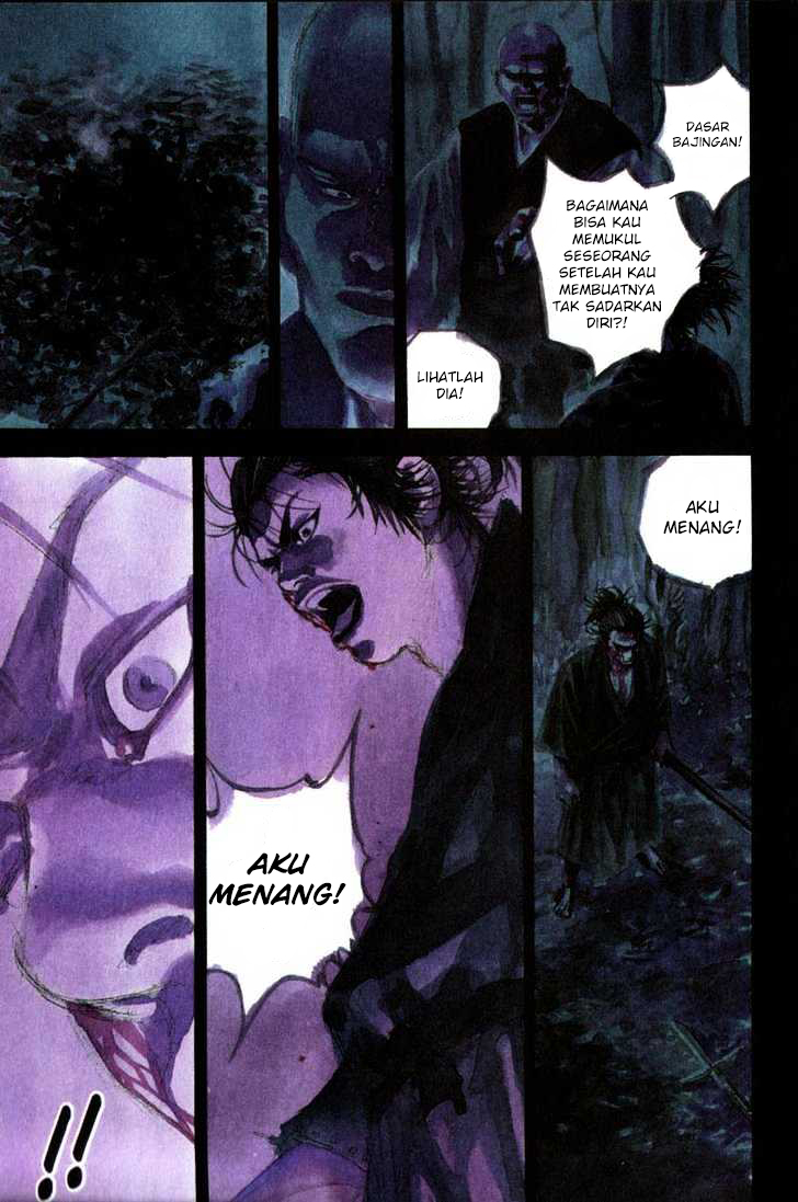Vagabond