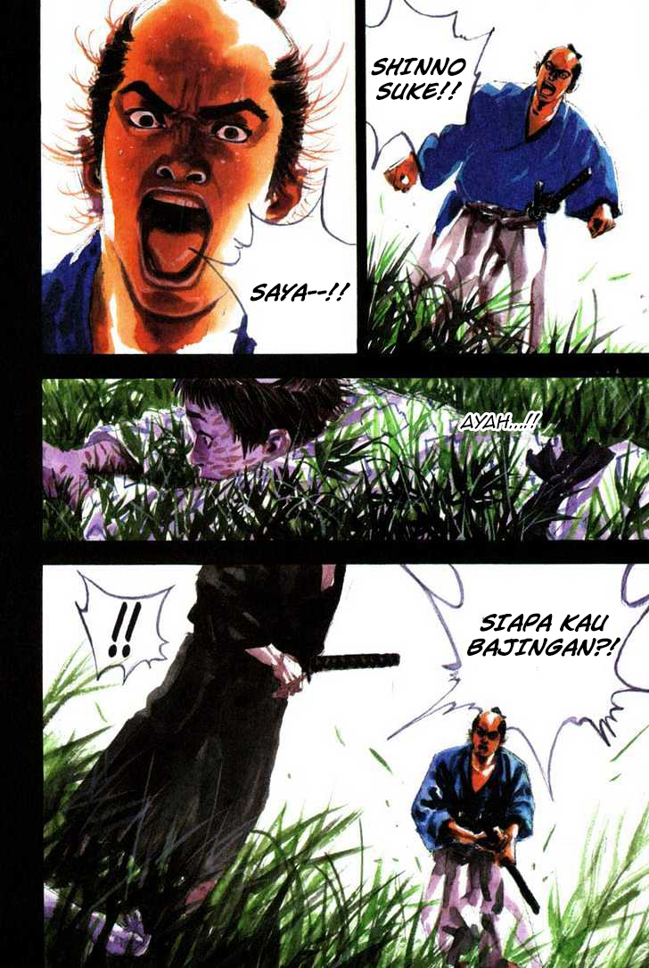 Vagabond