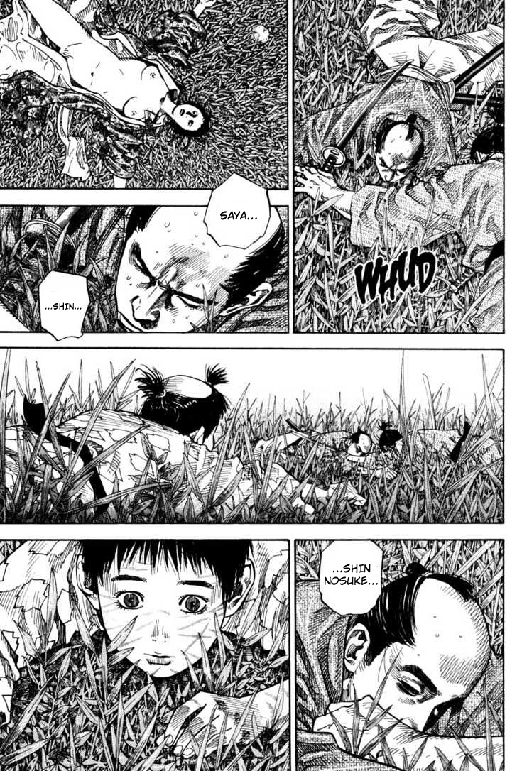 Vagabond