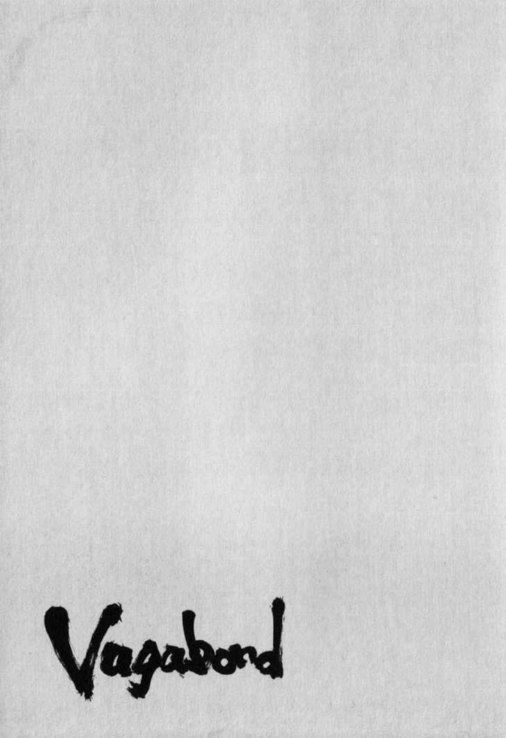Vagabond
