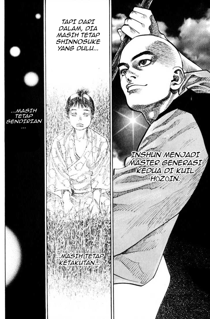 Vagabond