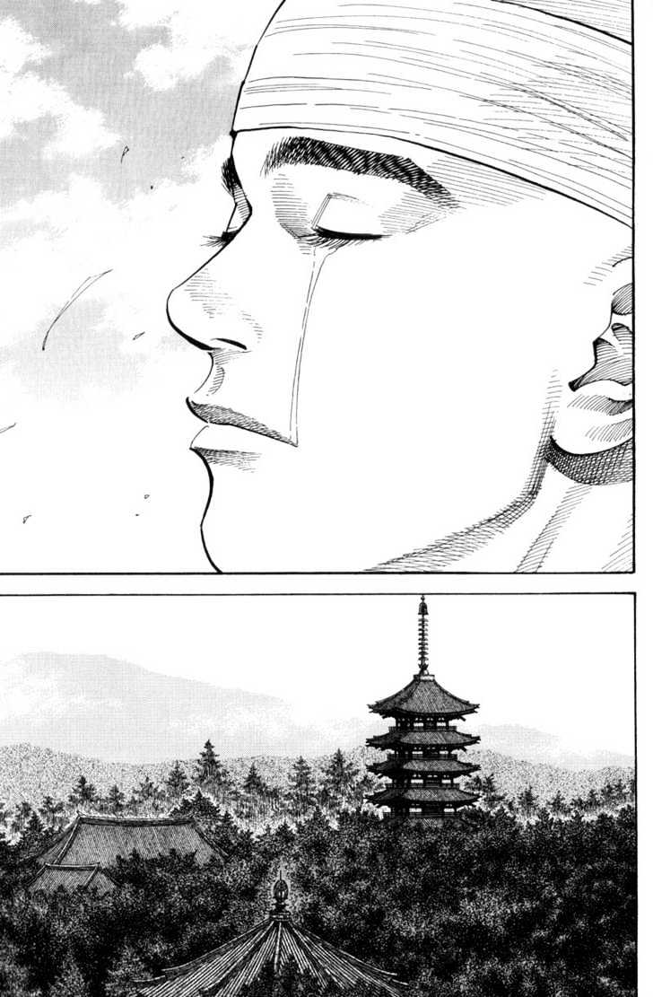 Vagabond
