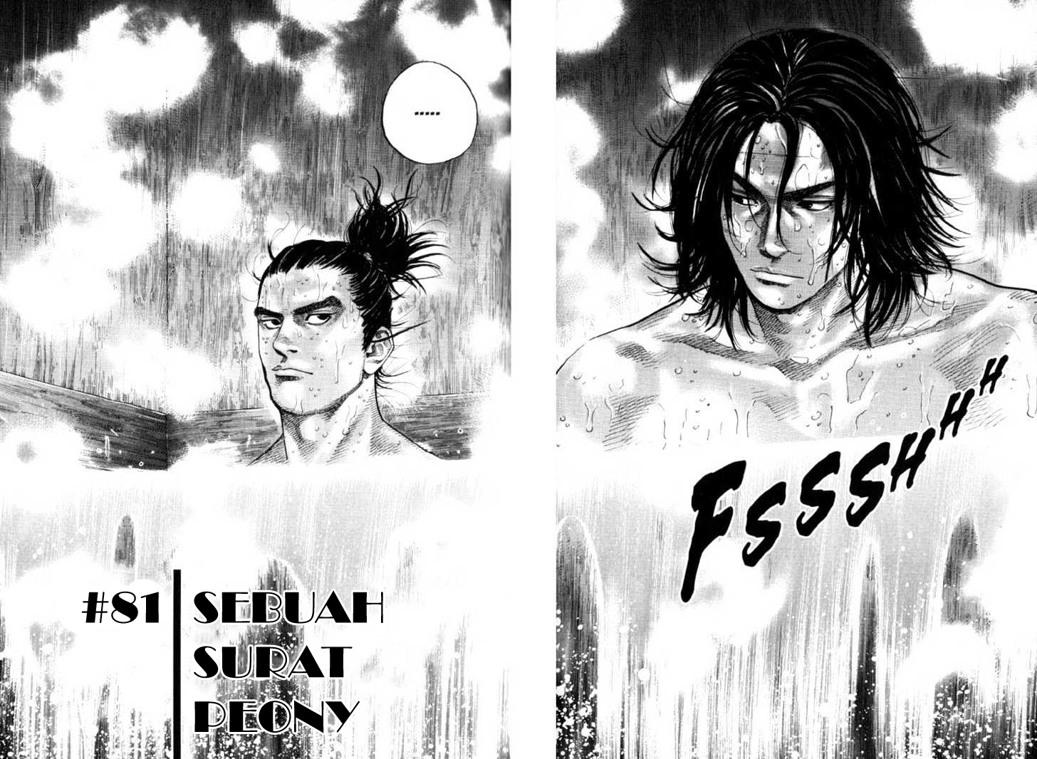 Vagabond