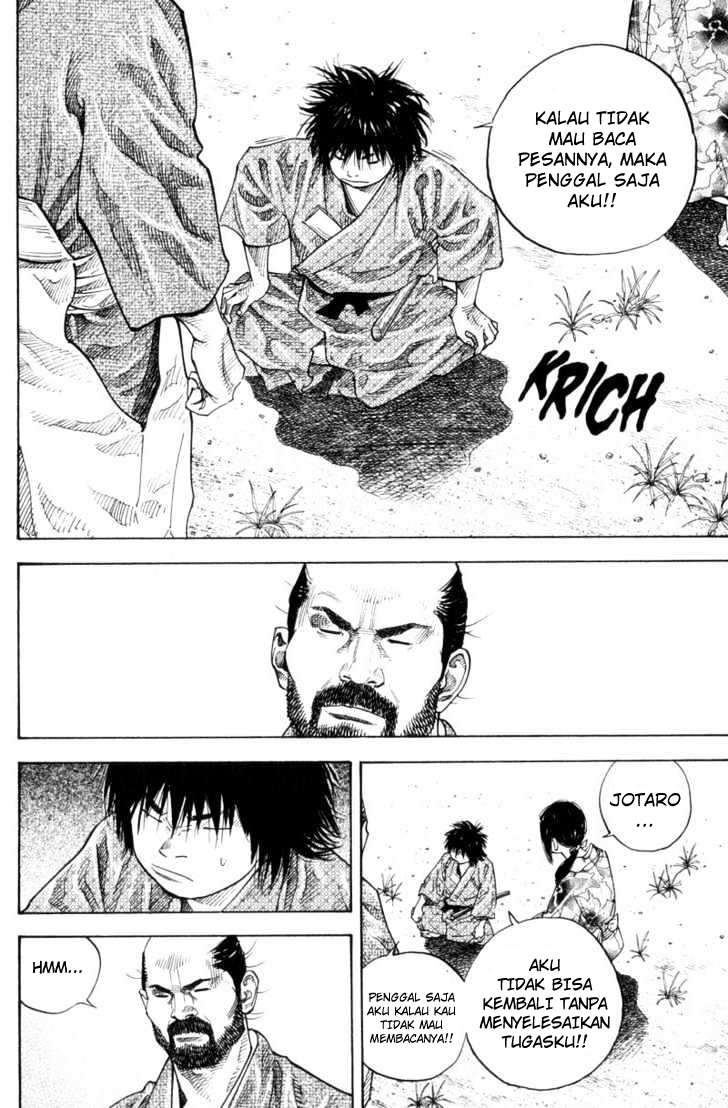 Vagabond