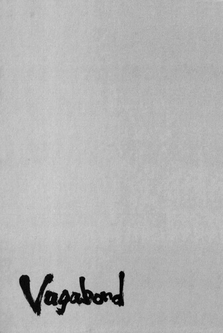 Vagabond