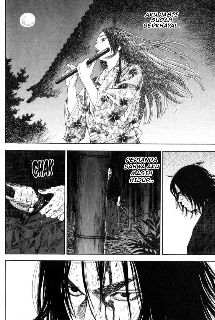 Vagabond