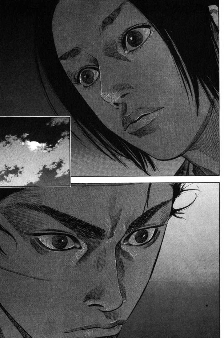 Vagabond