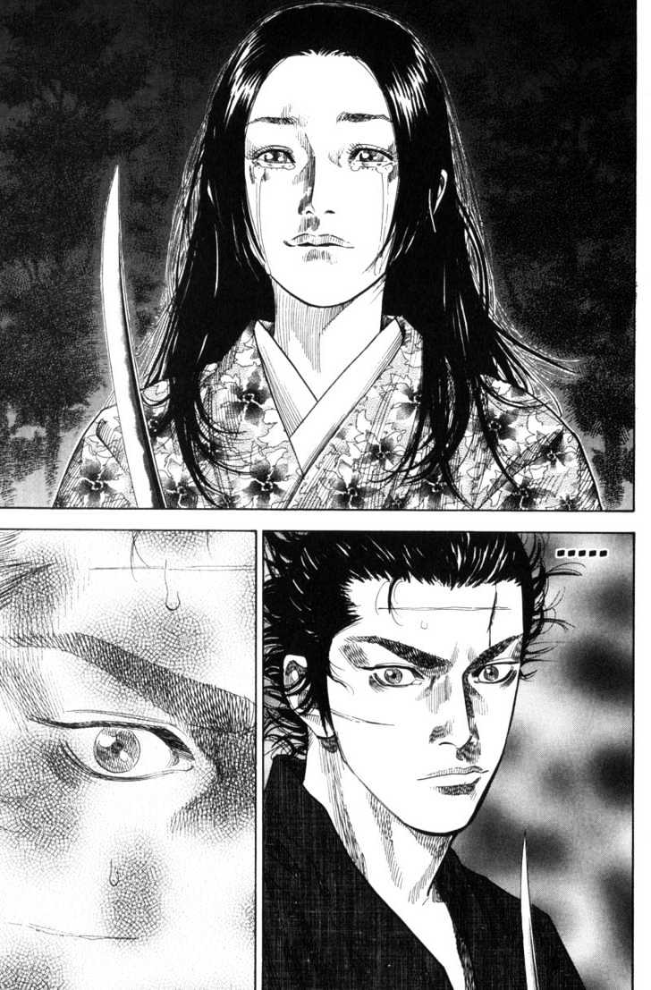 Vagabond