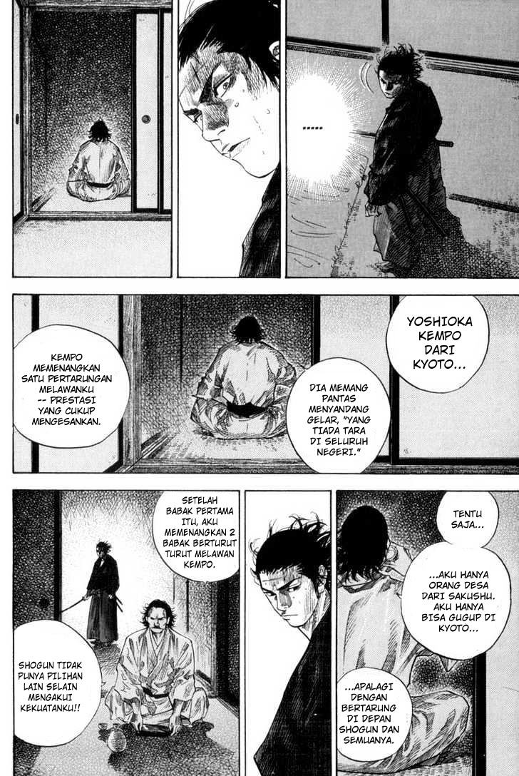 Vagabond