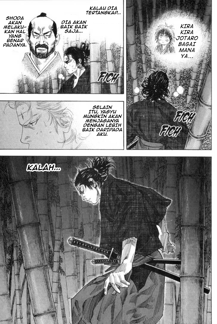 Vagabond