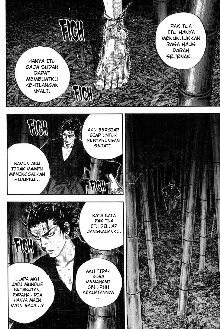 Vagabond