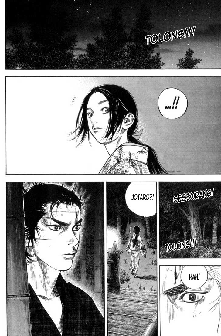 Vagabond
