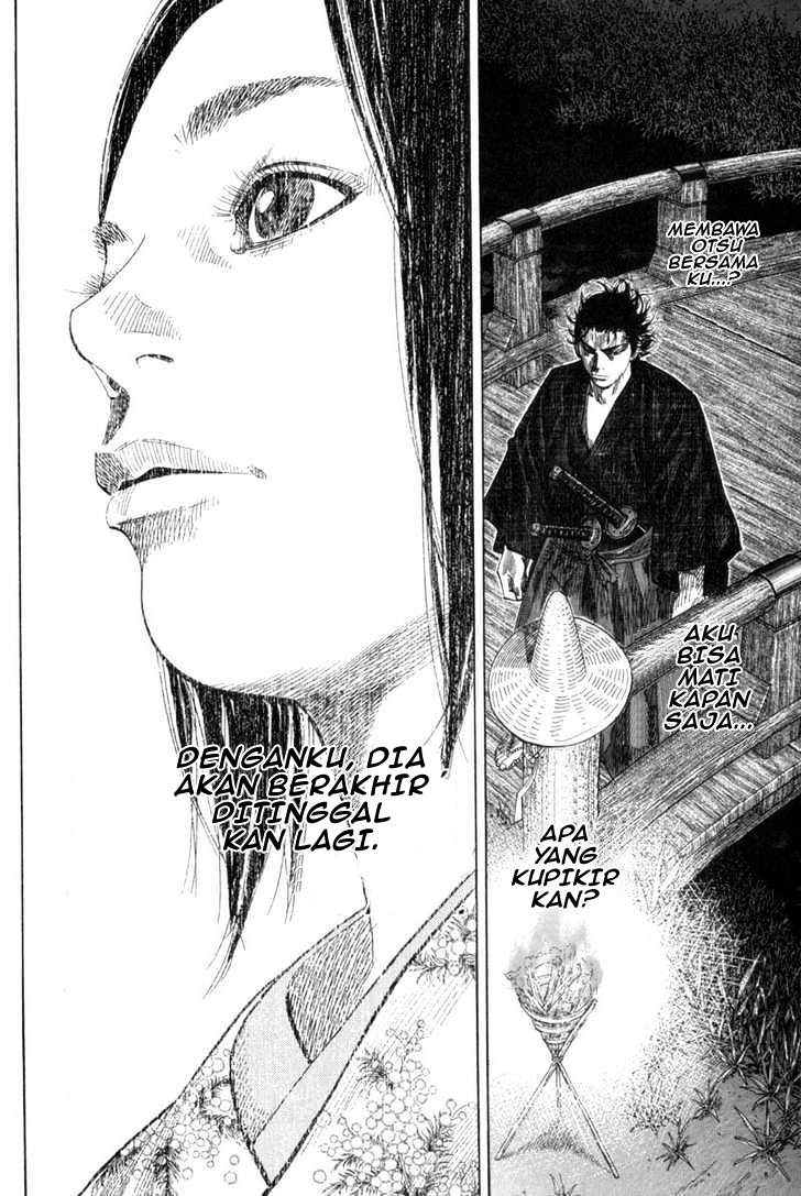 Vagabond