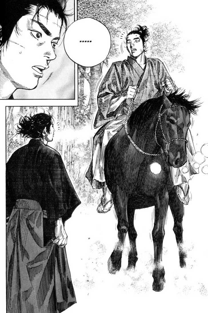 Vagabond
