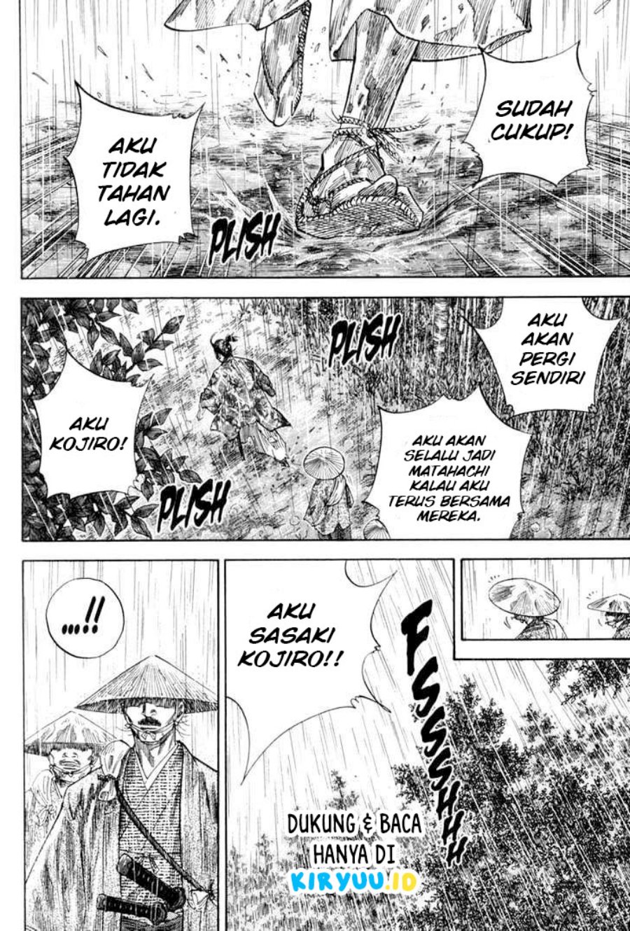Vagabond